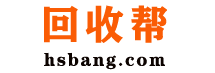 二手回收平台
