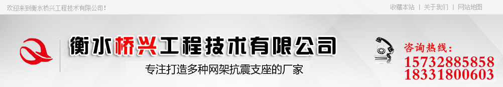 网架支座@球铰支座@钢结构支座@成品支座厂家@万向滑动支座