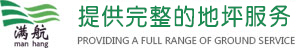湖州环氧地坪