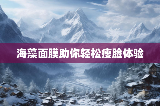 创文美妆网