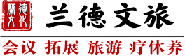 井冈山团建