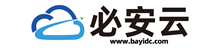 高防云服务器