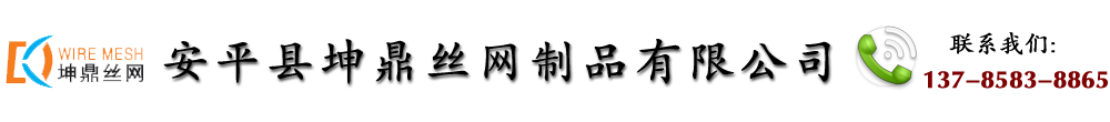高速公路护栏网