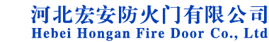 挡烟垂壁