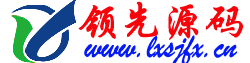 企业网站模板源码