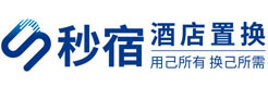酒店房间置换