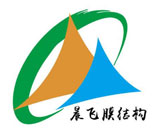 山东晨飞膜结构工程有限公司