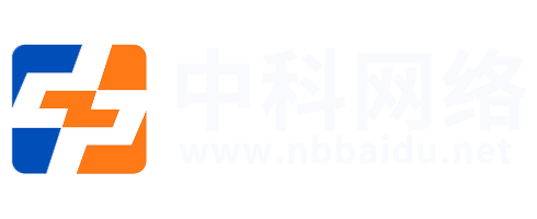 宁波网络公司