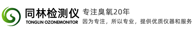 臭氧检测仪