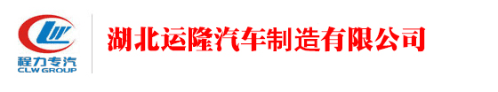 蓝牌黄牌清障车,一拖二清璋车厂家,道路救援清障车价格
