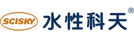 合肥科天水性科技有限责任公司