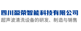 四川盈荣智能科技有限公司