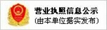 佰创（山东）试验机有限公司
