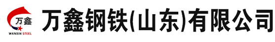 异形管材