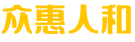 临沂艾尔盾太阳膜厂家,临沂凯迪仕太阳膜厂家,山东众惠酷诗帝太阳膜,山东斯诺卡太阳膜