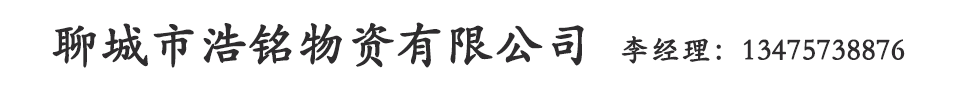 山东方形钢管厂