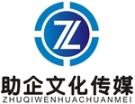 湖南助企文化传媒｜网络营销推广