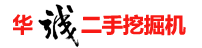 二手挖掘机市场【2025年价格优惠,日本进口】