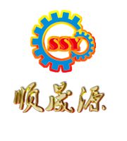 汕头市顺晟源机电设备有限公司