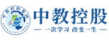 深圳市中教文化传播有限公司