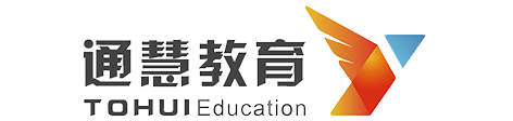 通慧教育(官网)