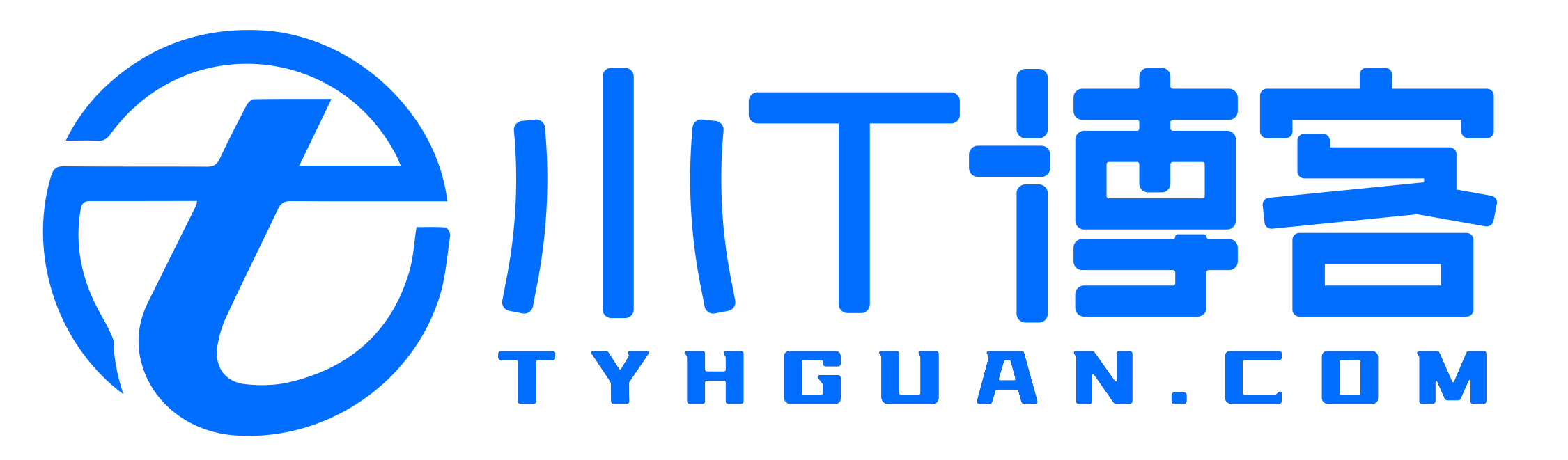 小T爱分享网(小T博客)