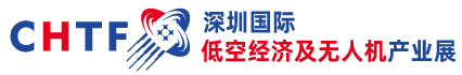 2025深圳国际低空经济及无人机产业展暨高峰论坛