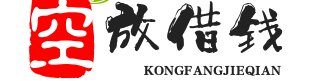 北京借钱