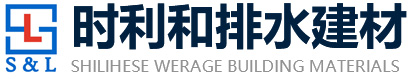线性排水沟