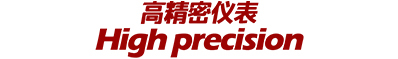 压力校验仪
