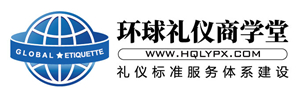 礼仪培训