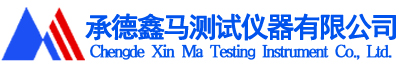 承德鑫马