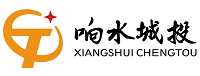 响水城市资产投资控股集团有限公司