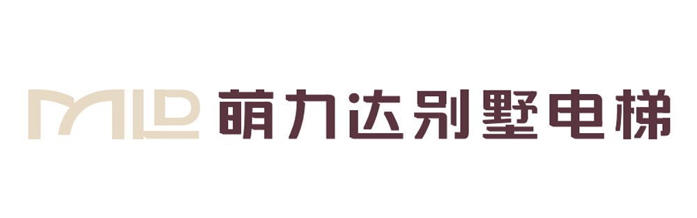 别墅电梯厂家