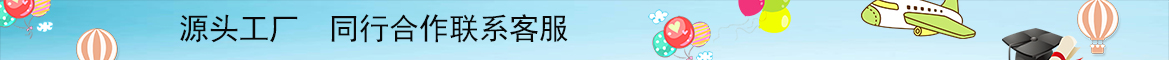 岩雀DIY
