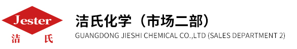 无泡表面活性剂厂家