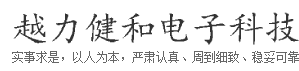 UPS电源