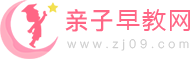 亲子早教网
