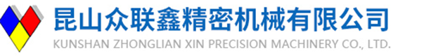 精密机械