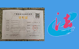 中视公民与法网视中心