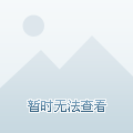 医药招商