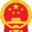 黄山市数据资源管理局(黄山市政务服务管理局)