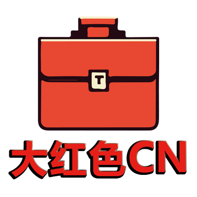 大红色CN