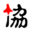 深圳市个体私营经济网