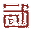 冠为科技