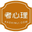 考心理官网