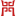 大联盟竞买