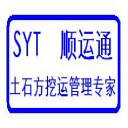 土石方计数