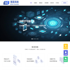 小程序管理系统