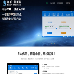 黑鹰网